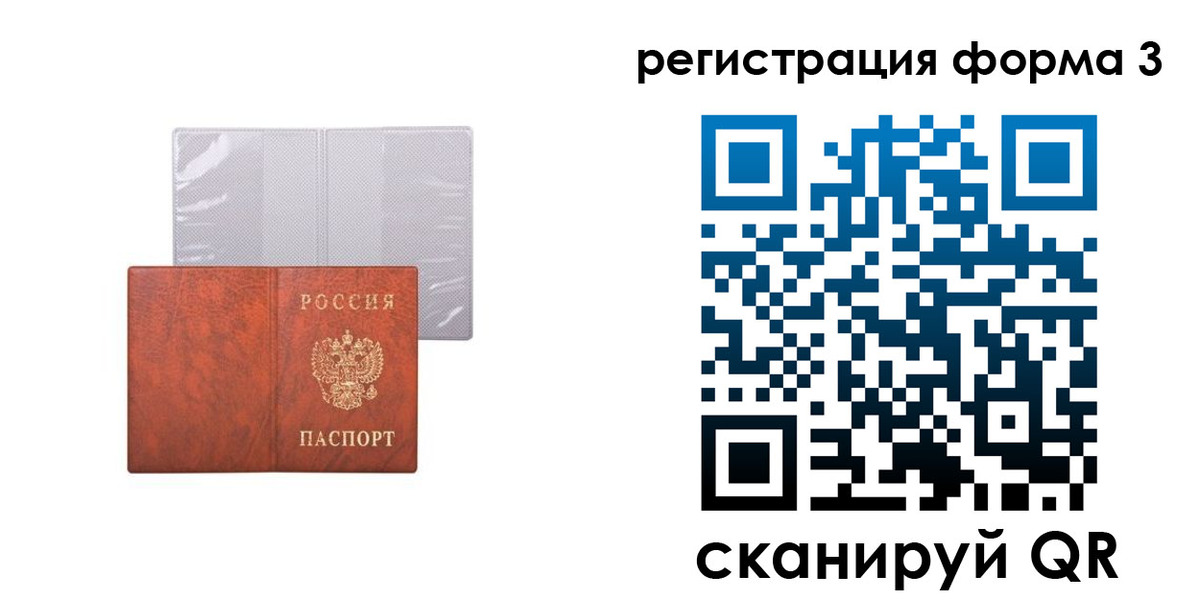 пропишу в квартире в Вихоревке
